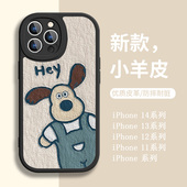 狗狗苹果13ProMax手机壳iPhone14新款 12mini油画15Pro卡通16可爱xsmax网红11女款 14plus小羊皮7硅胶8plus防摔