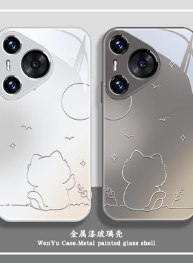 适用华为pura80手机壳p70情侣mate60看日落50猫咪p40简约nova13线稿14小猫12/11/10荣耀400新款x50玻璃300pro