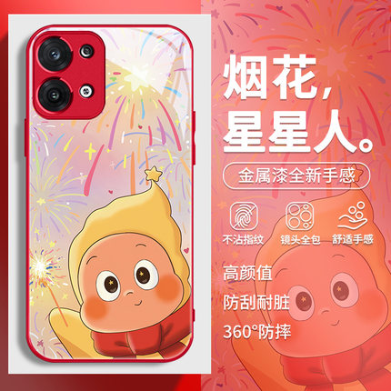 马年限定opporeno15手机壳reno14新年13烟花12星星人findx9新款x8过年喜庆x7卡通可爱k11女款10玻璃9pro防摔