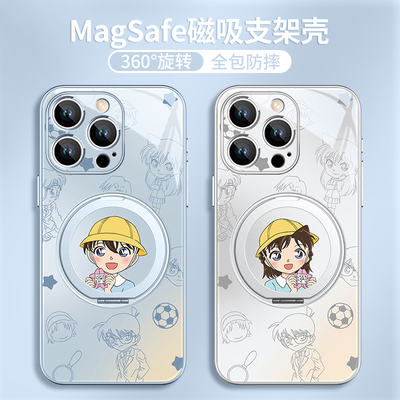 柯南小兰适用苹果手机壳磁吸支架