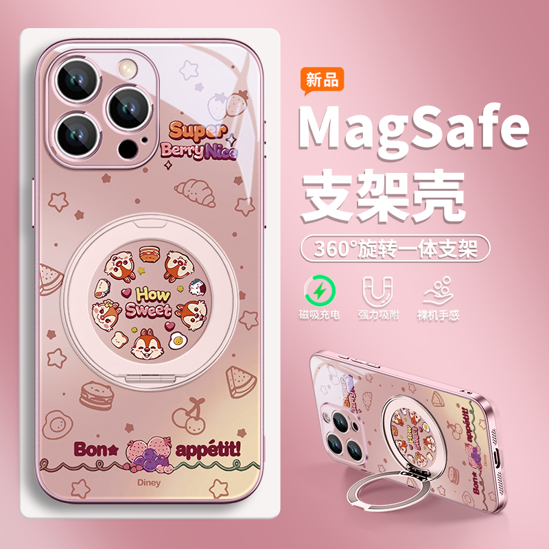 奇奇蒂蒂适用苹果手机壳磁吸支架