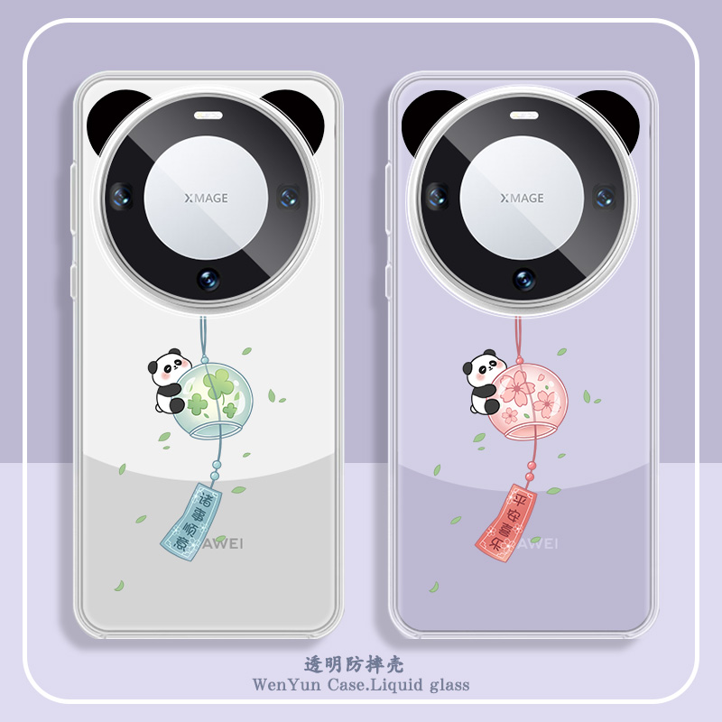 卡通华为系列手机壳硅胶