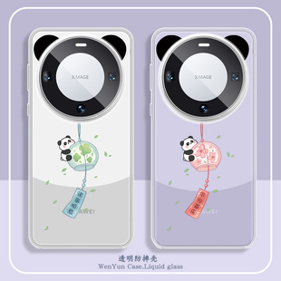 适用华为mate70pro新款 手机壳熊猫耳朵mate60平安喜乐mete40中国风mate50情侣mt30创意可爱m60pro透明40por套