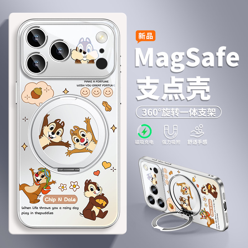 奇奇蒂蒂适用苹果手机壳磁吸支架图片