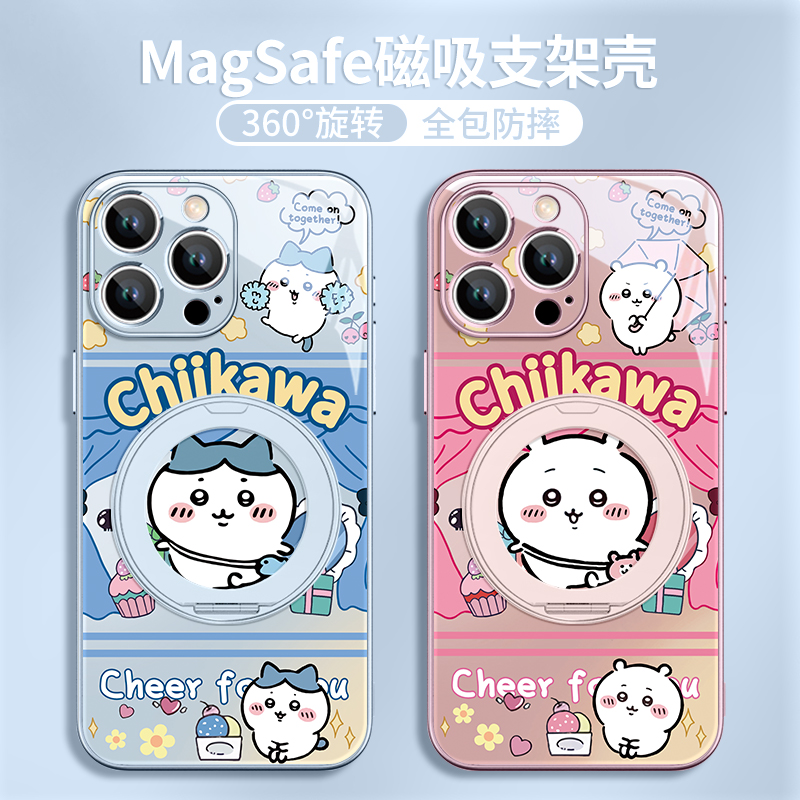 吉伊卡哇适用苹果手机壳磁吸支架