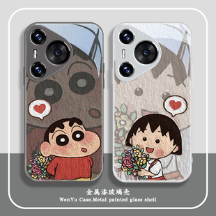 送花蜡笔小新适用华为mate60手机壳p70新款pura80pro小丸子p50情侣nova14可爱一对13油画荣耀400动漫300外壳
