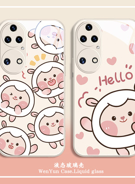 dongdong羊适用华为p50手机壳mate70东东羊p60蛋仔派对nova12新款11可爱10女款7se8荣耀90周边x50玻璃80pro套
