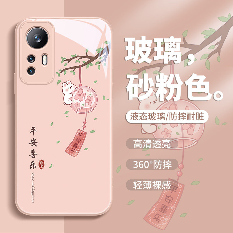 适用小米13手机壳红米k60平安喜乐k50风铃小熊note12兔子11青春版10s创意12pro文字9诸事顺意civi2防摔mix4怎么看?