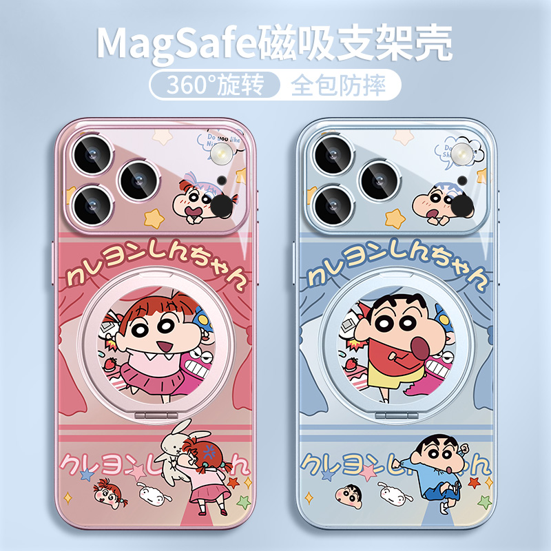 小新妮妮适用苹果手机壳磁吸支架