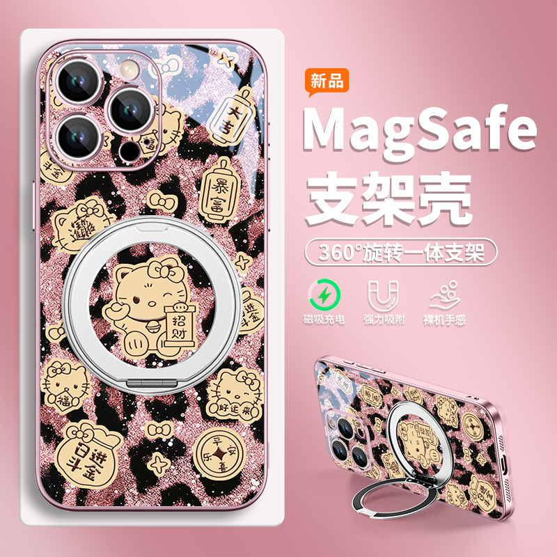豹纹kt猫苹果16手机壳磁吸支架