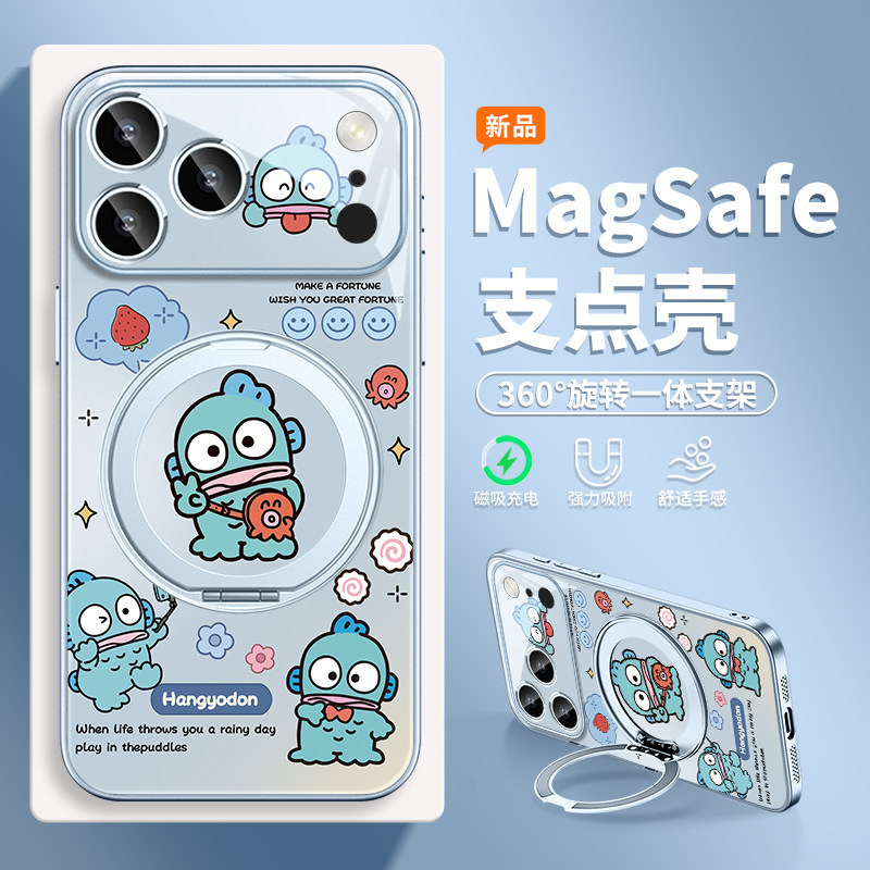 汉顿适用苹果17手机壳磁吸支架