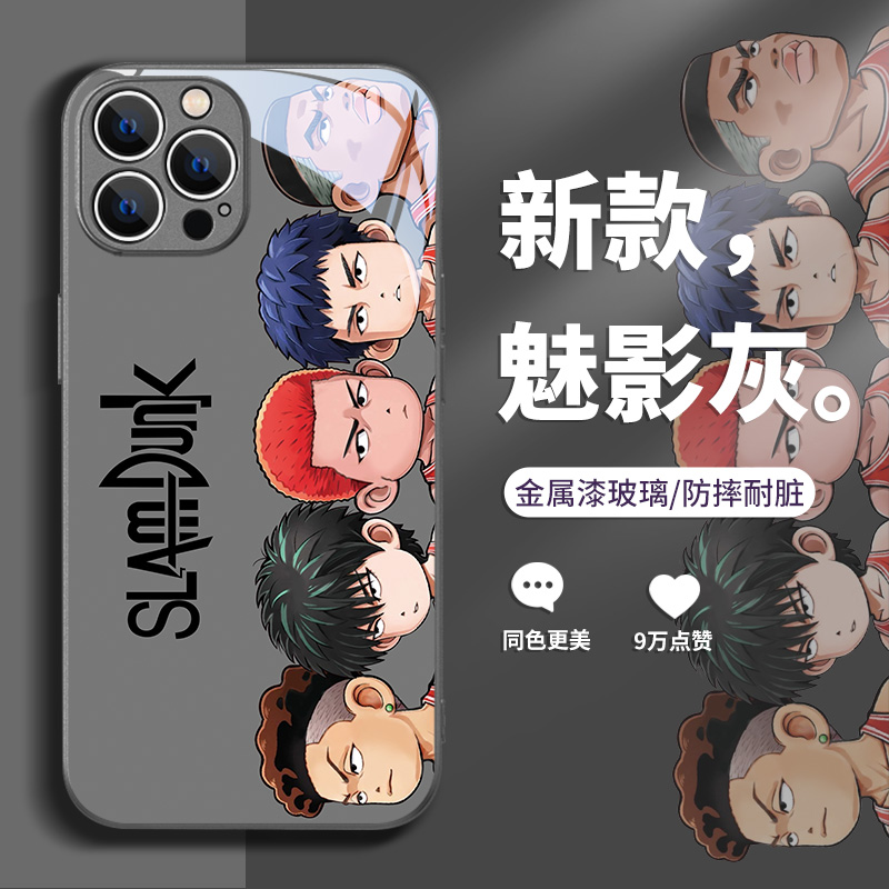 灌篮高手适用苹果系列手机壳玻璃