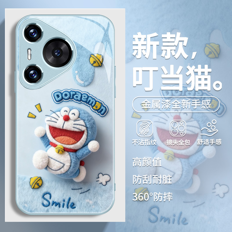 毛绒哆啦a梦适用华为p70手机壳