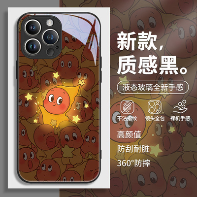 星星人适用苹果16手机壳闪闪发光