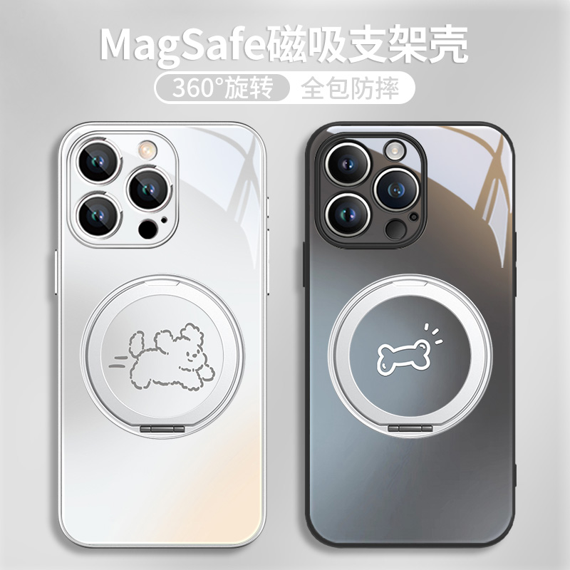 小狗适用苹果16手机壳磁吸带支架