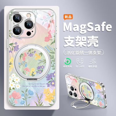 小碎花适用苹果手机壳磁吸带支架