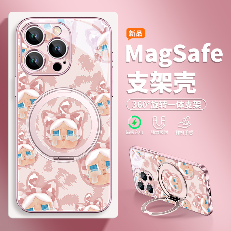 哭娃适用苹果手机壳磁吸带支架