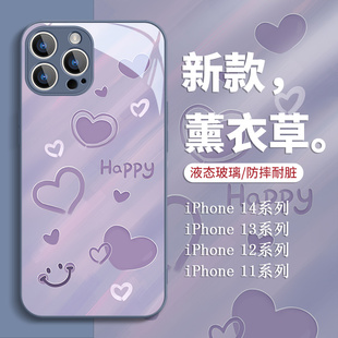 7玻璃6s套 12mini小众xsmax高级感8plus超火x网红xr女款 iphone15网红ins风11 爱心笑脸苹果13手机壳14pro新款