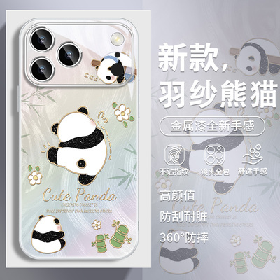 羽纱熊猫适用苹果手机壳卡通可爱