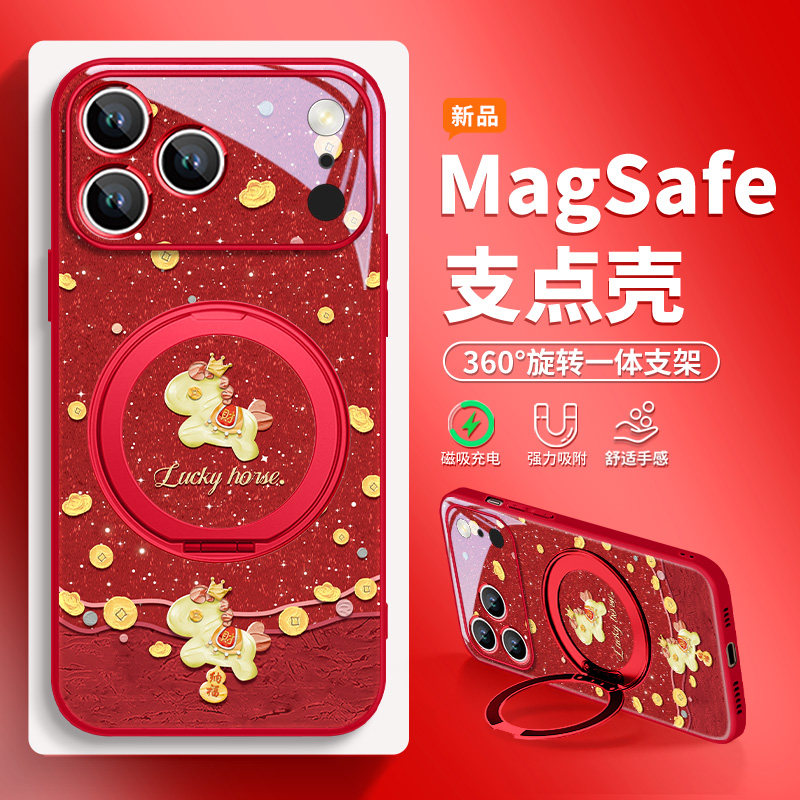 新年招财小马适用17promax苹果手机壳iphone17新款16磁吸带支架15plus马年13本命年14pro红色air高级12支点壳,3C数码配件,手机保护套/壳,淘宝优惠券,粉丝福利购,淘宝优惠卷