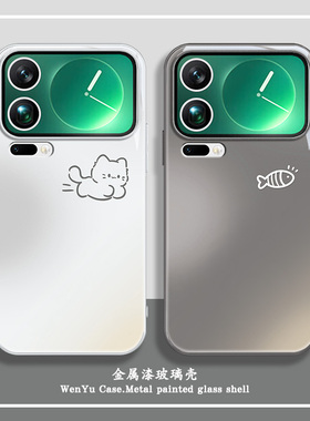 猫咪小鱼适用小米15手机壳17promax新款14渐变玻璃mix4红米k90情侣k80小众k70简约note13一对12女男11pro外壳