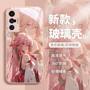 s16 s15二次元 iqoo10少女oppo动漫reno10女款 原神vivox90手机壳x80 x60八重神子s17 reno9 7高级感6pro x70