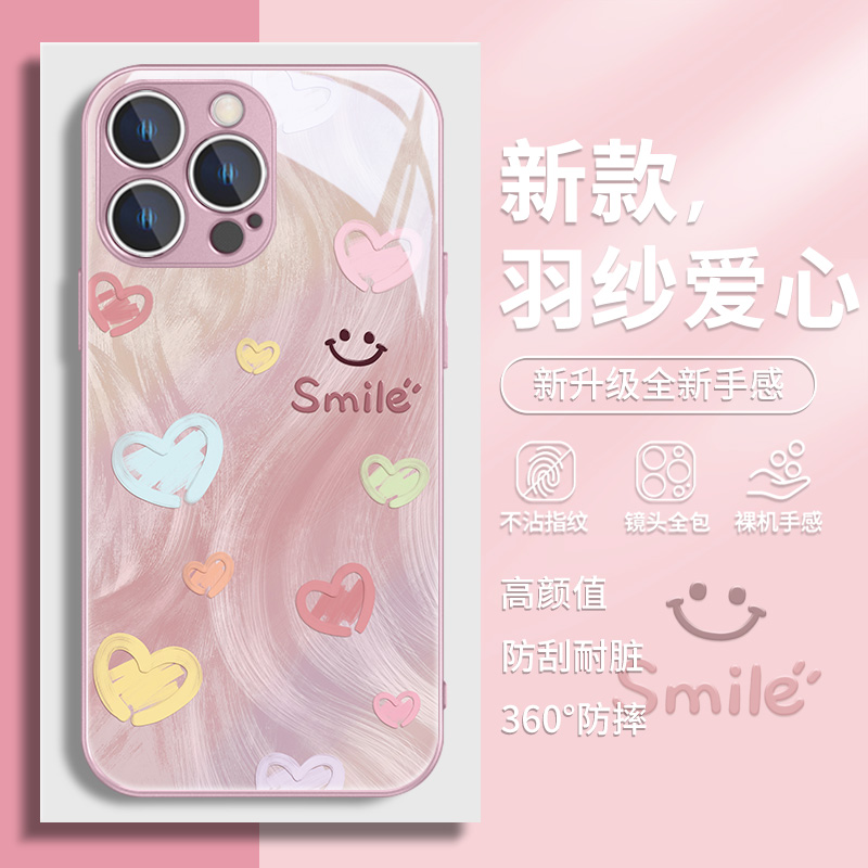 羽纱爱心适用苹果系列手机壳玻璃