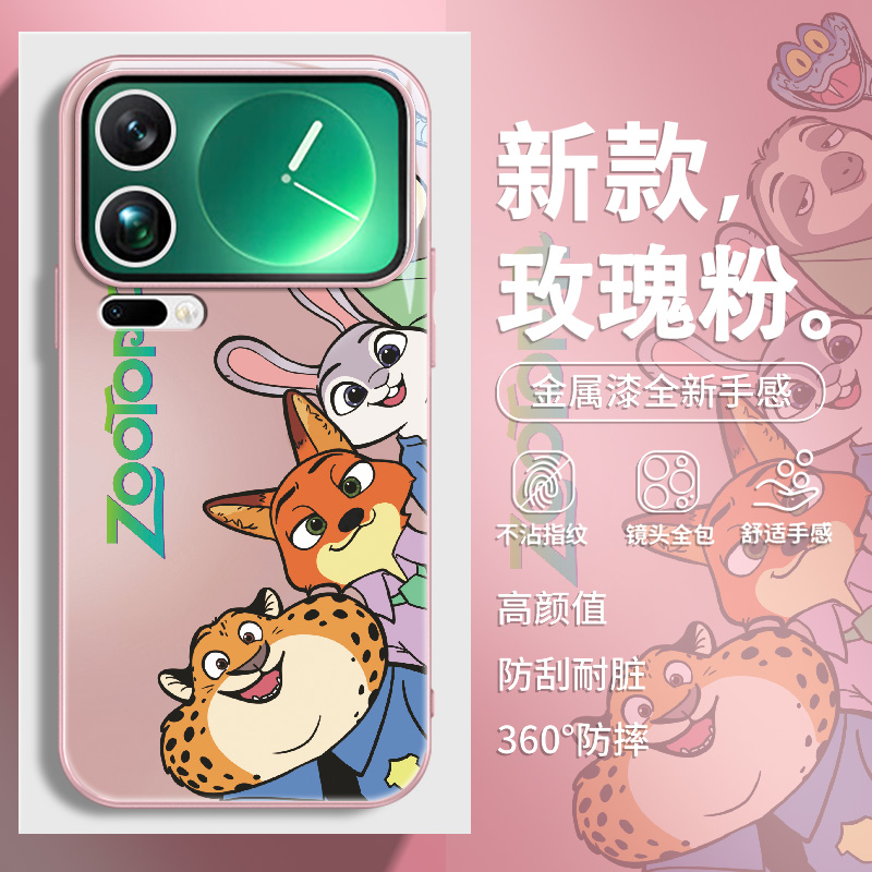 动物城适用小米17手机壳卡通可爱