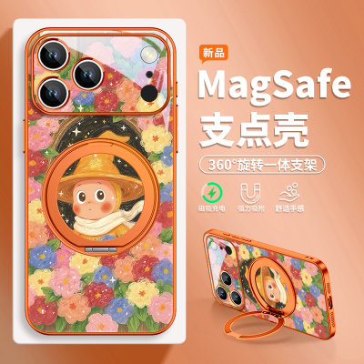 星星人适用苹果17手机壳磁吸支架