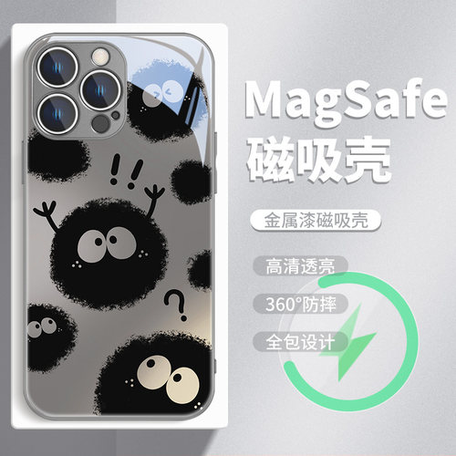 可爱适用苹果系列手机壳玻璃