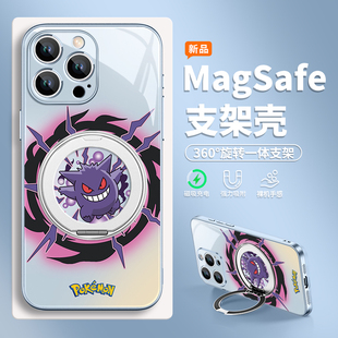 耿鬼适用苹果15手机壳带支架iPhone16ProMax新款Magsafe磁吸14潮牌13Pro个性男款12镜头全包plus小米15支点壳