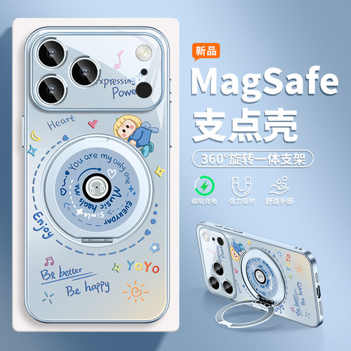 音乐盘yoyo适用苹果18pro手机壳
