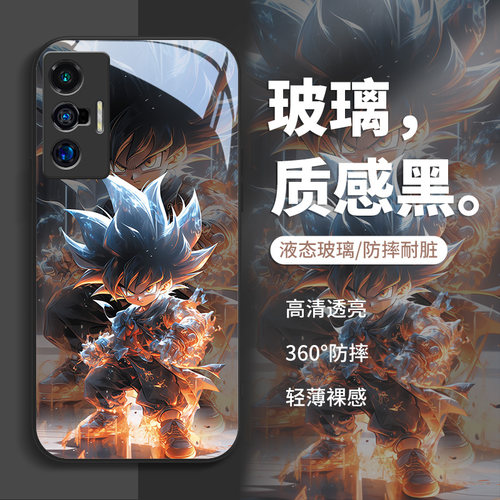 潮牌适用vivo系列手机壳玻璃