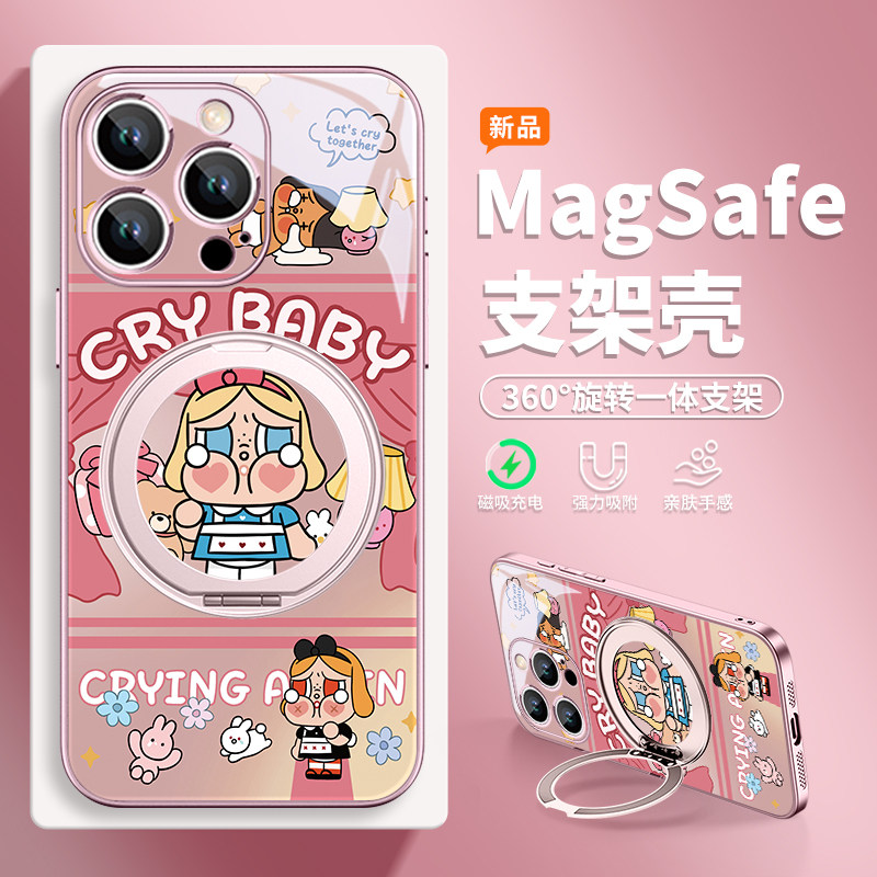 可爱哭娃适用苹果15promax的手机壳iphone17磁吸支架16pro新款magsafe无线充电14plus卡通女款13旋转12支点壳