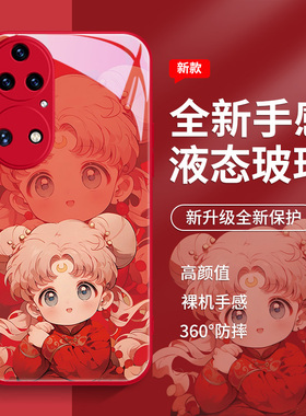 适用华为mate60pro手机壳p50新年款p40美少女p60水冰月nova11秋冬10荣耀100新款90红色x50过年7se女款p30pro