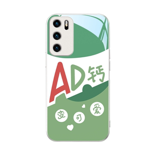 ad钙奶手机壳适用华为p60娃哈哈p50矿泉水mate70纯净水nova12/11/10哇哈哈7se荣耀100饮料90创意x50玻璃80pro