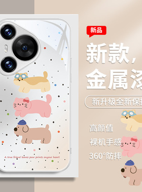 适用华为p70手机壳mate50彩色波点p60腊肠狗p40可爱猫咪nova12新款11卡通ins风10荣耀x50高级感100玻璃90pro