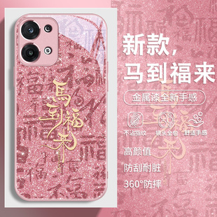 k11本命年10红色9pro套 k12个性 闪粉福字适用oppo手机壳reno15马年14马到福来13中国风findx9新款 x8高级x7时尚