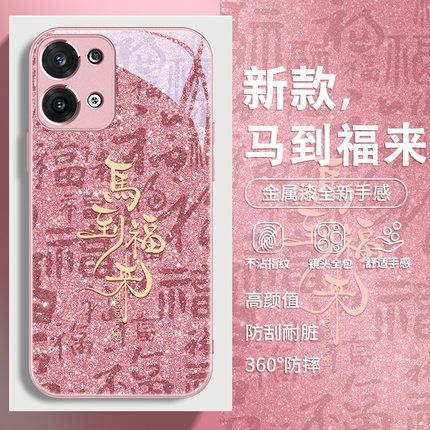 闪粉福字适用oppo手机壳reno15马年14马到福来13中国风findx9新款x8高级x7时尚k12个性k11本命年10红色9pro套