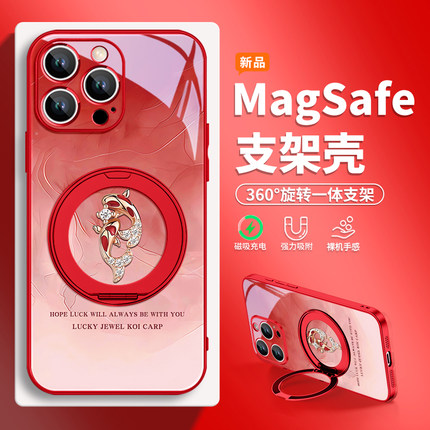 钻石锦鲤苹果15支点手机壳新年iPhone16ProMax新款magsafe磁吸14带支架16plus过年红色13pro高级12小米15外壳