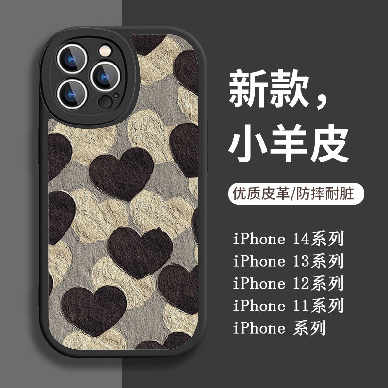 ins油画爱心苹果15手机壳iPhone13ProMax高级感17新款12/11网红16小众xsmax女款14pro小羊皮8plus硅胶软7p套,3C数码配件,手机保护套/壳,淘宝优惠券,粉丝福利购,淘宝优惠卷