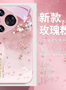 顺遂小马适用华为pura80手机壳mate70马年60中国风p70玻璃p50全包镜头nova14新款13时尚12国潮11se女款10pro