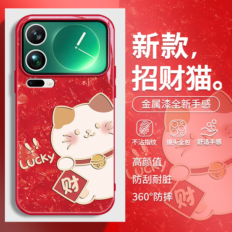 招财猫适用小米17手机壳转运招财