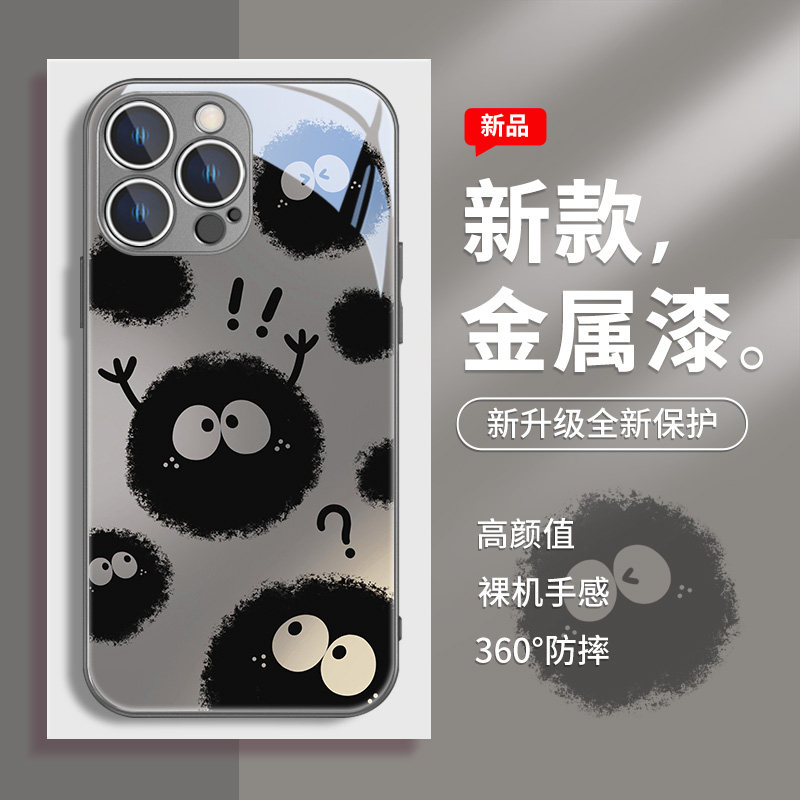 黑煤球苹果15Pro手机壳16新款iPhone14ProMax创意个性13卡通可爱12小煤球xs玻璃11高级8plus女款xr镜面mini,3C数码配件,手机保护套/壳,淘宝优惠券,粉丝福利购,淘宝优惠卷