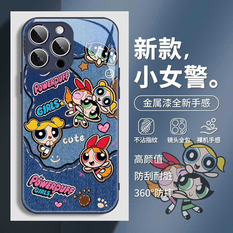 飞天小女警适用苹果16手机壳玻璃