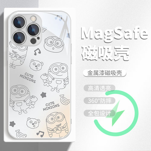 小黄人适用苹果15磁吸手机壳玻璃