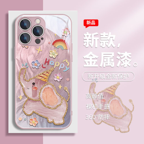 可爱适用苹果系列手机壳玻璃