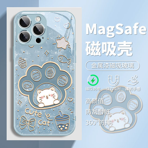 猫爪猫咪适用苹果16手机壳磁吸