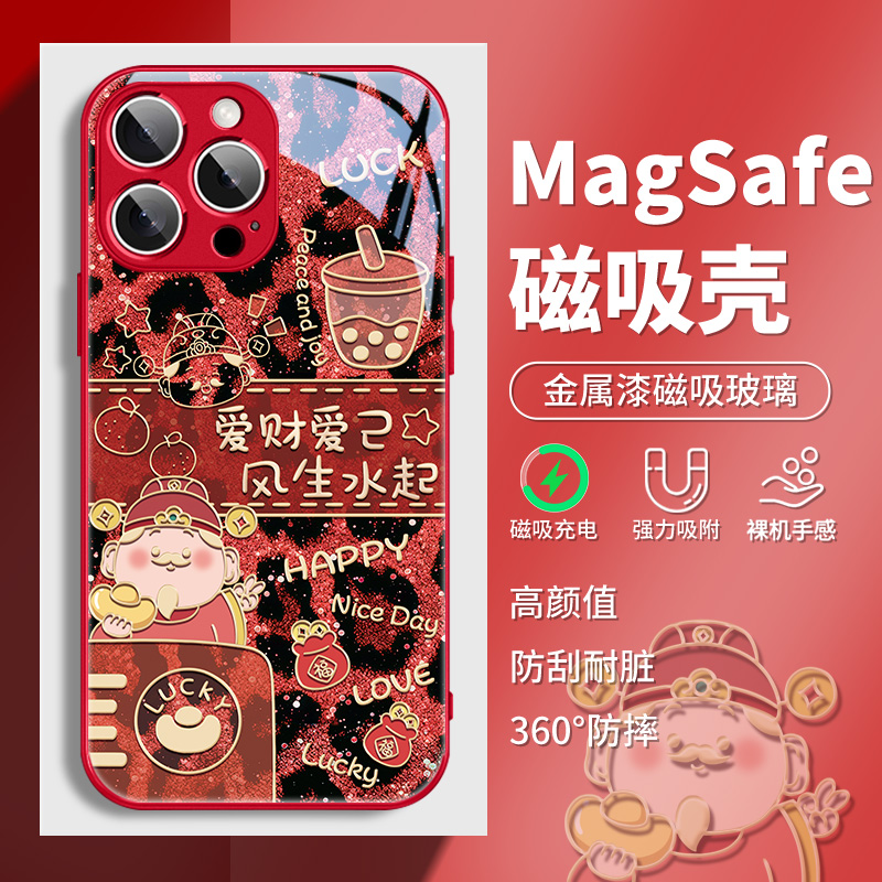 财神适用苹果16手机壳过年新年款