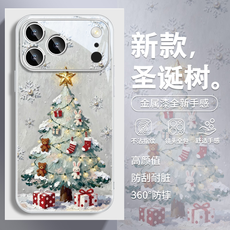 圣诞树适用苹果17手机壳圣诞风